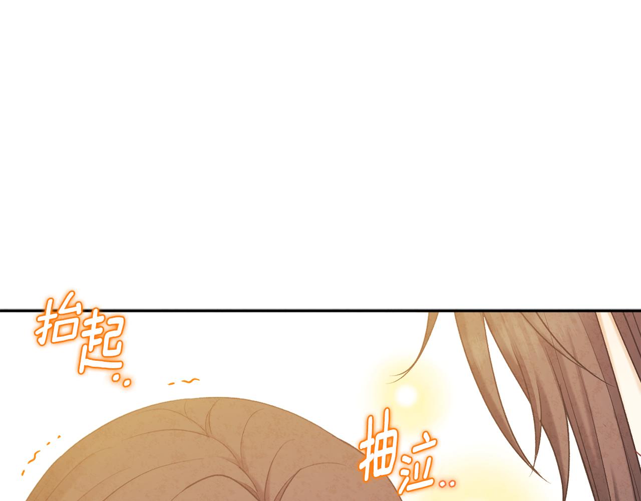 第105话 互诉衷肠56