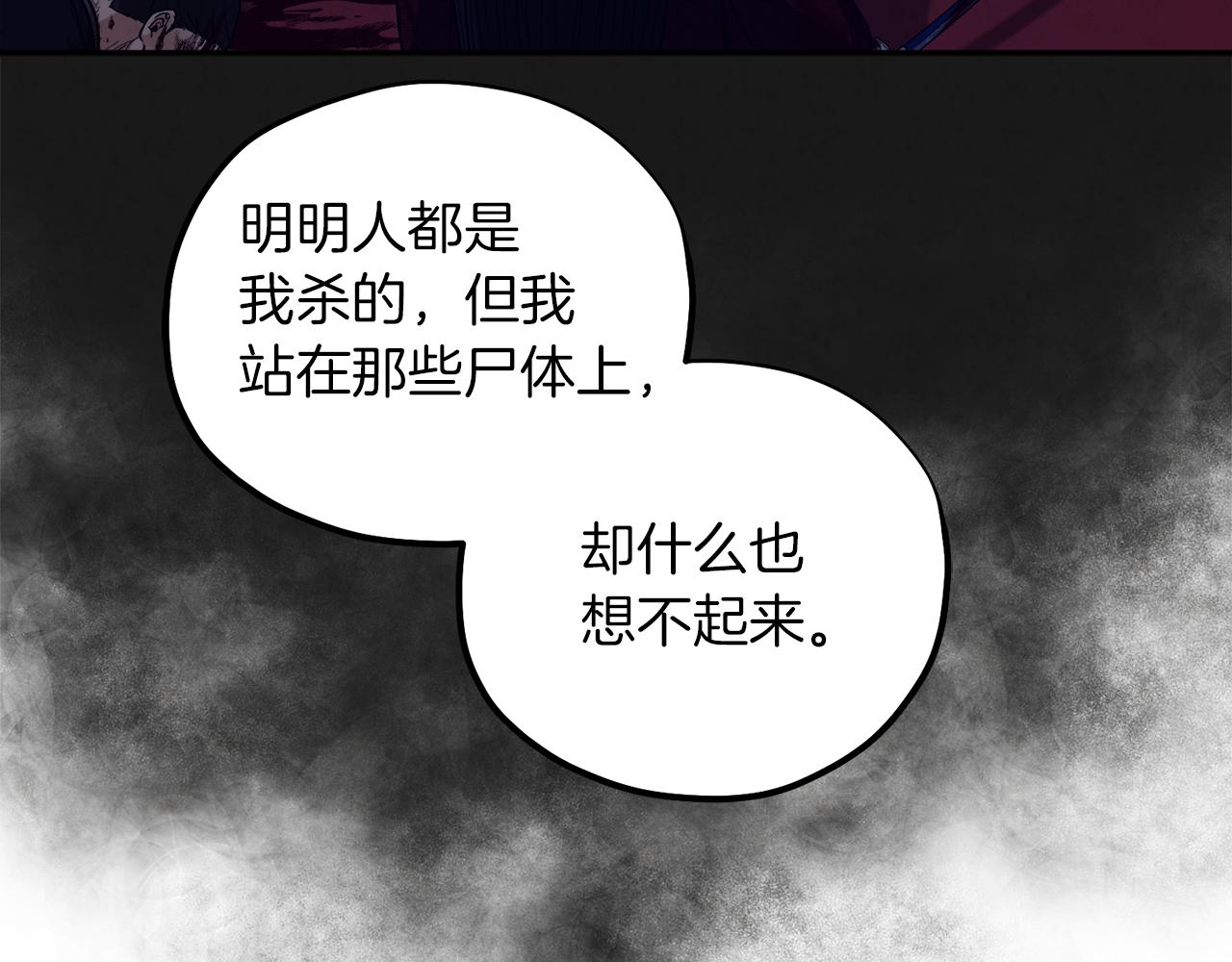 第21话 不治之症83