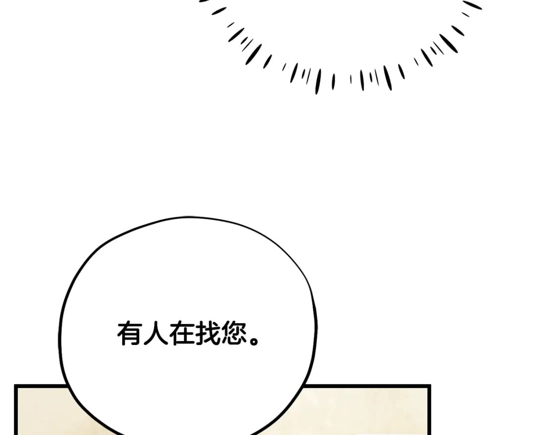 番外2 想念母亲126