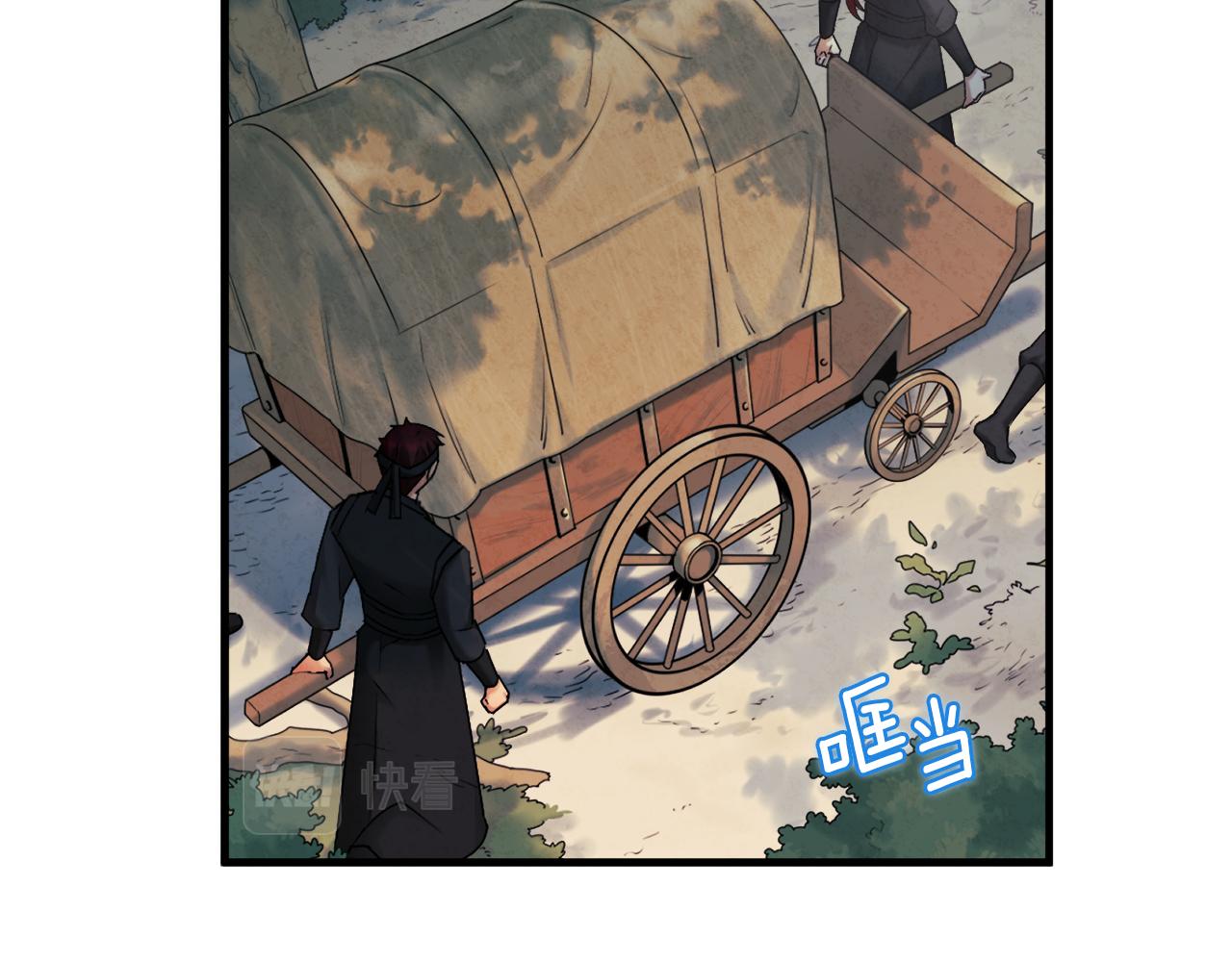 第87话 复仇104
