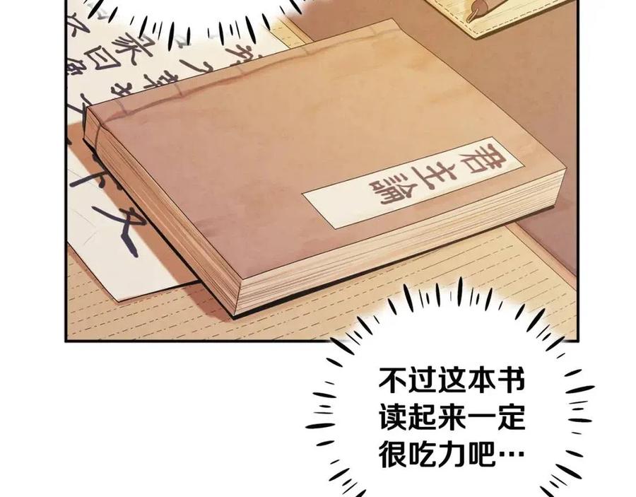 第一季完结篇 布置作业69