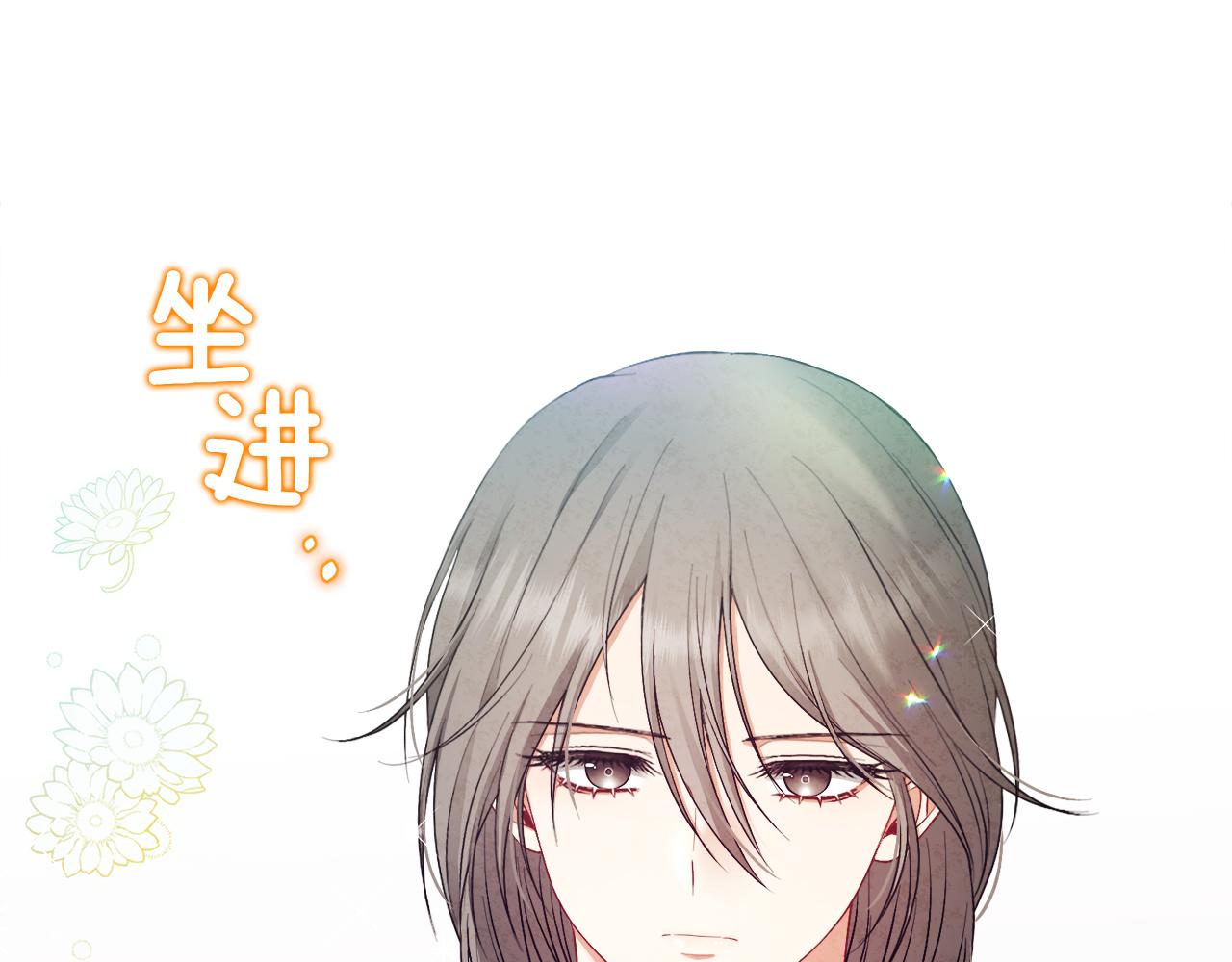 第73话 另一面139