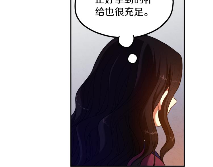 第6话 失明的原因145