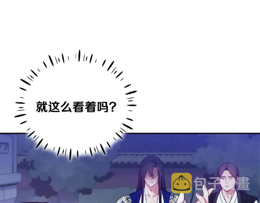 第42话 英雄救美126