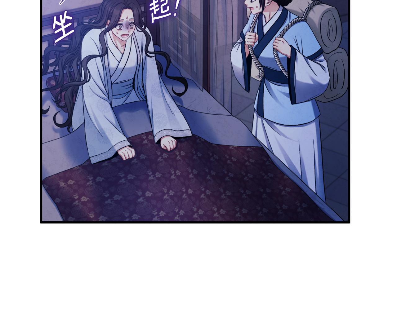 第93话 坦白155