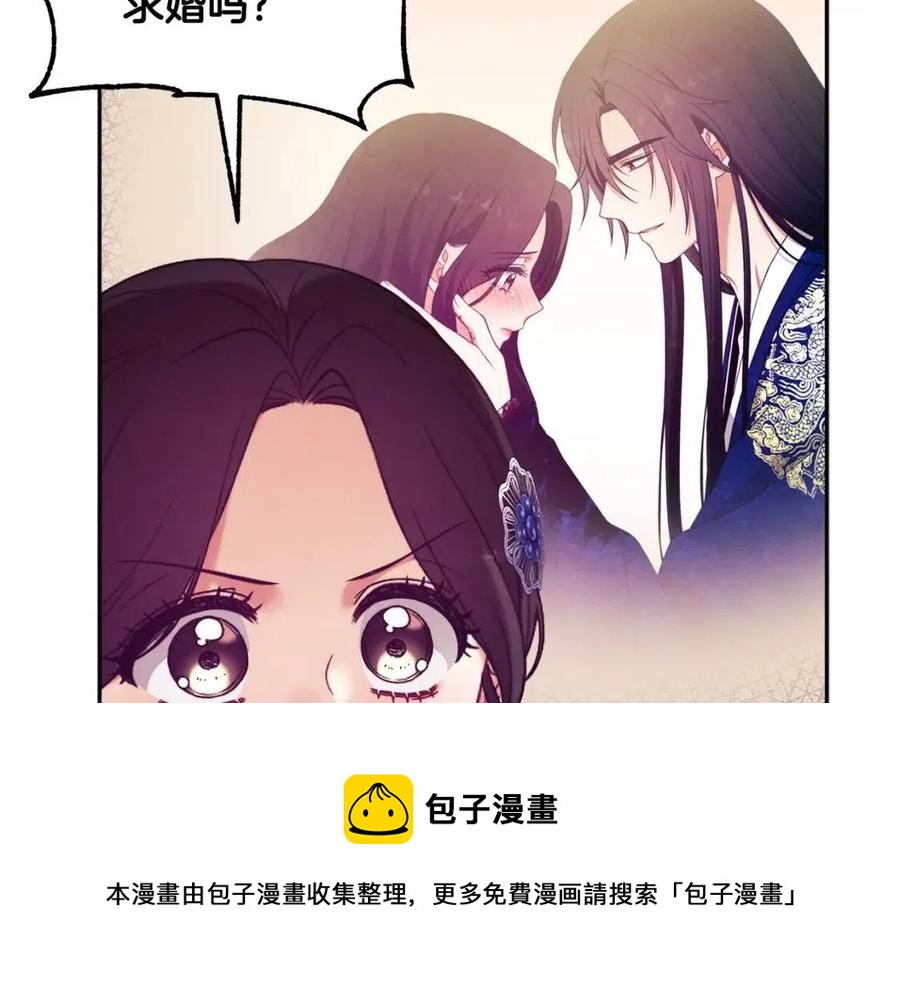 第48话 定情信物100