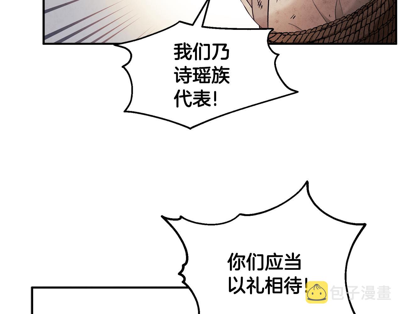 第88话 加倍奉还24