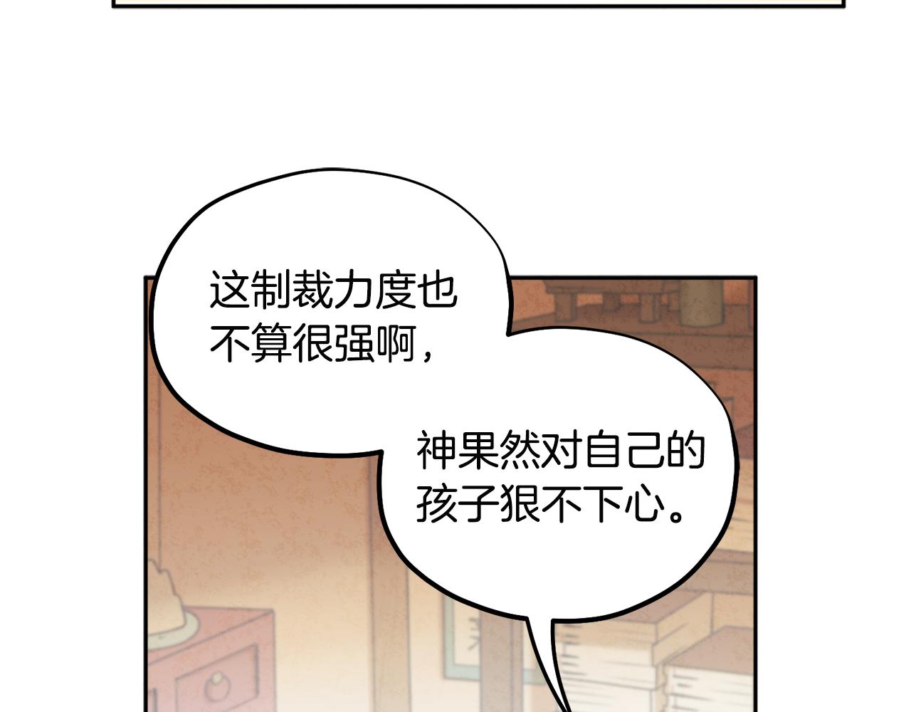 第75话 严厉138