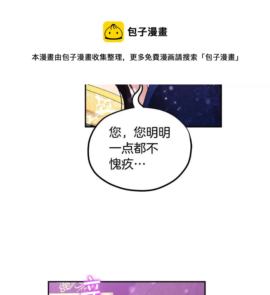 第68话 计划72
