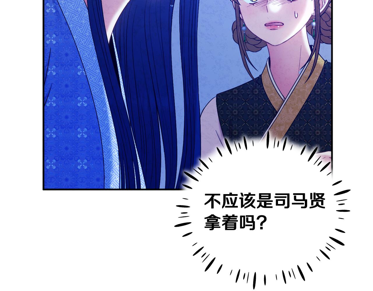 第77话 谈条件18