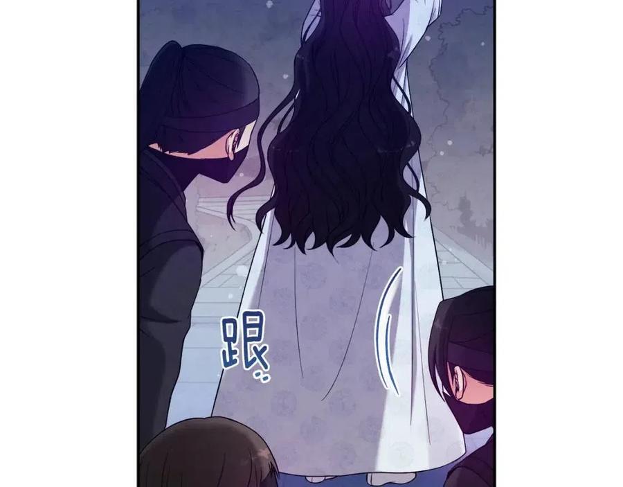 第42话 英雄救美129