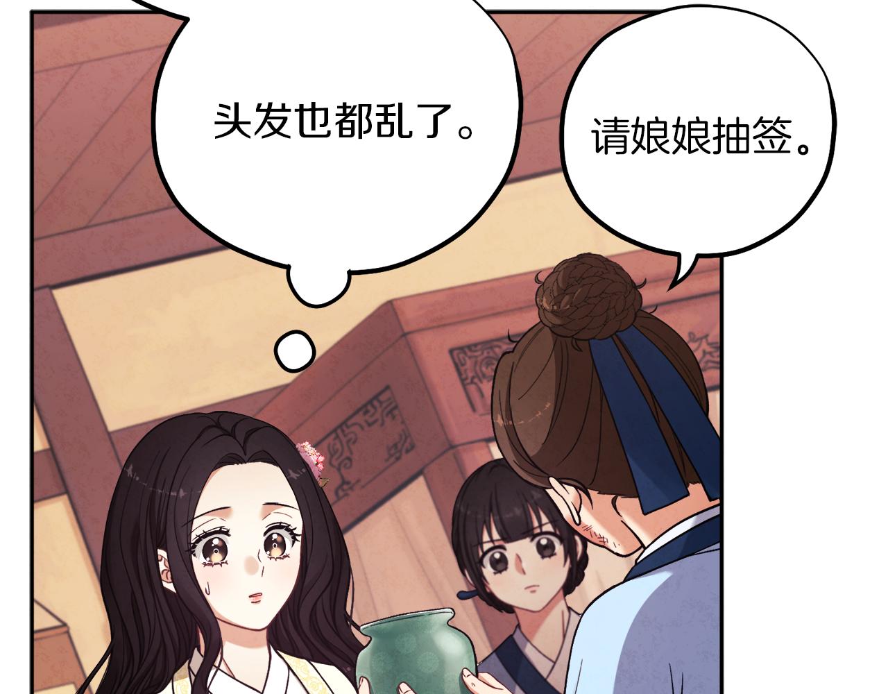 第19话 幸福生活120