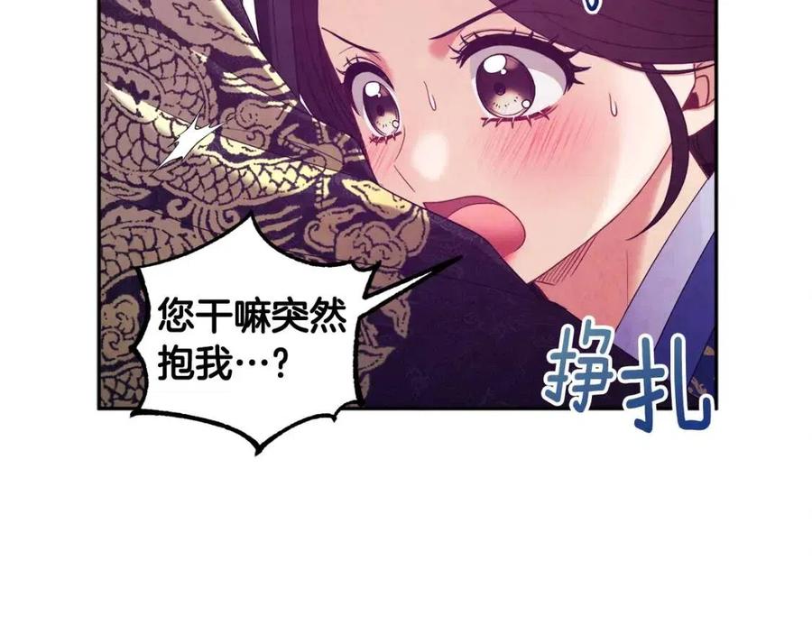 第49话 过去3