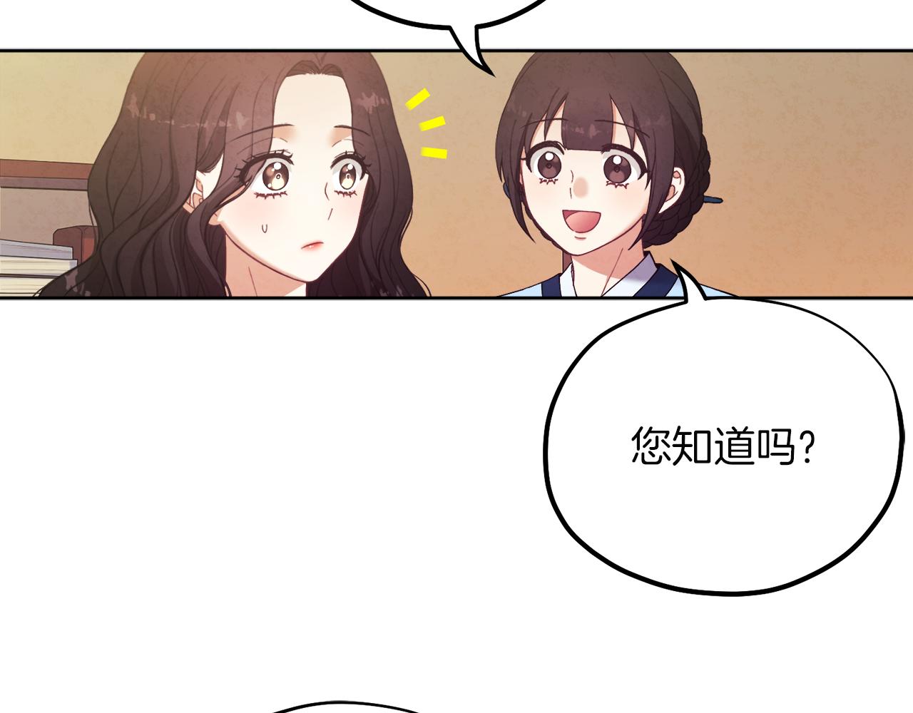 第31话 给你权力116