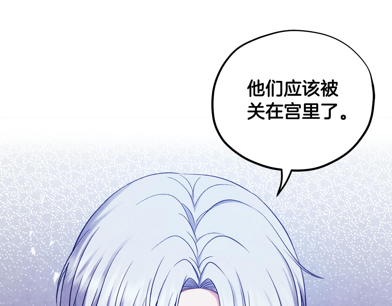 第二季完结篇 行刺126