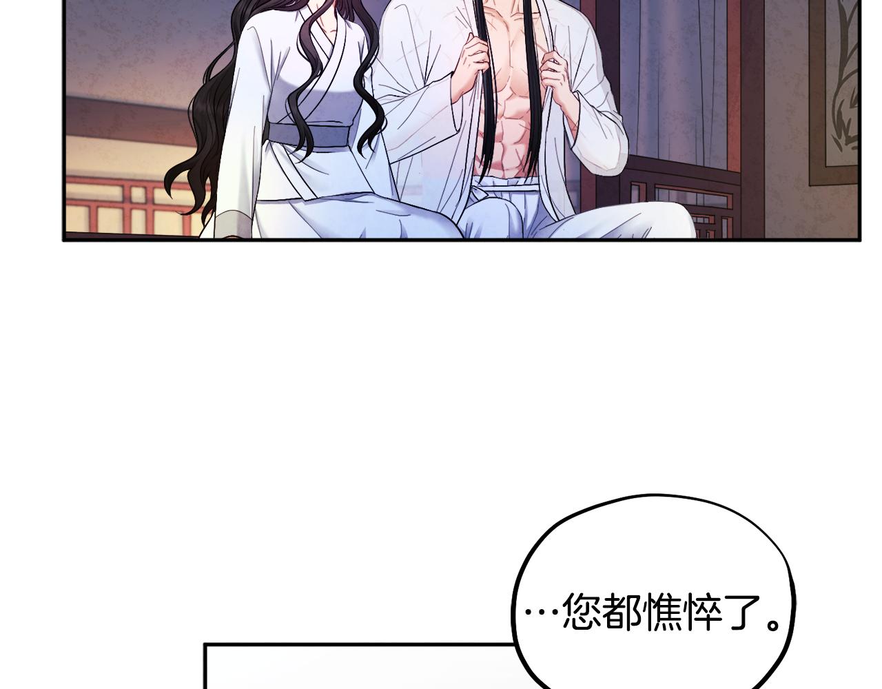 第74话 日常22