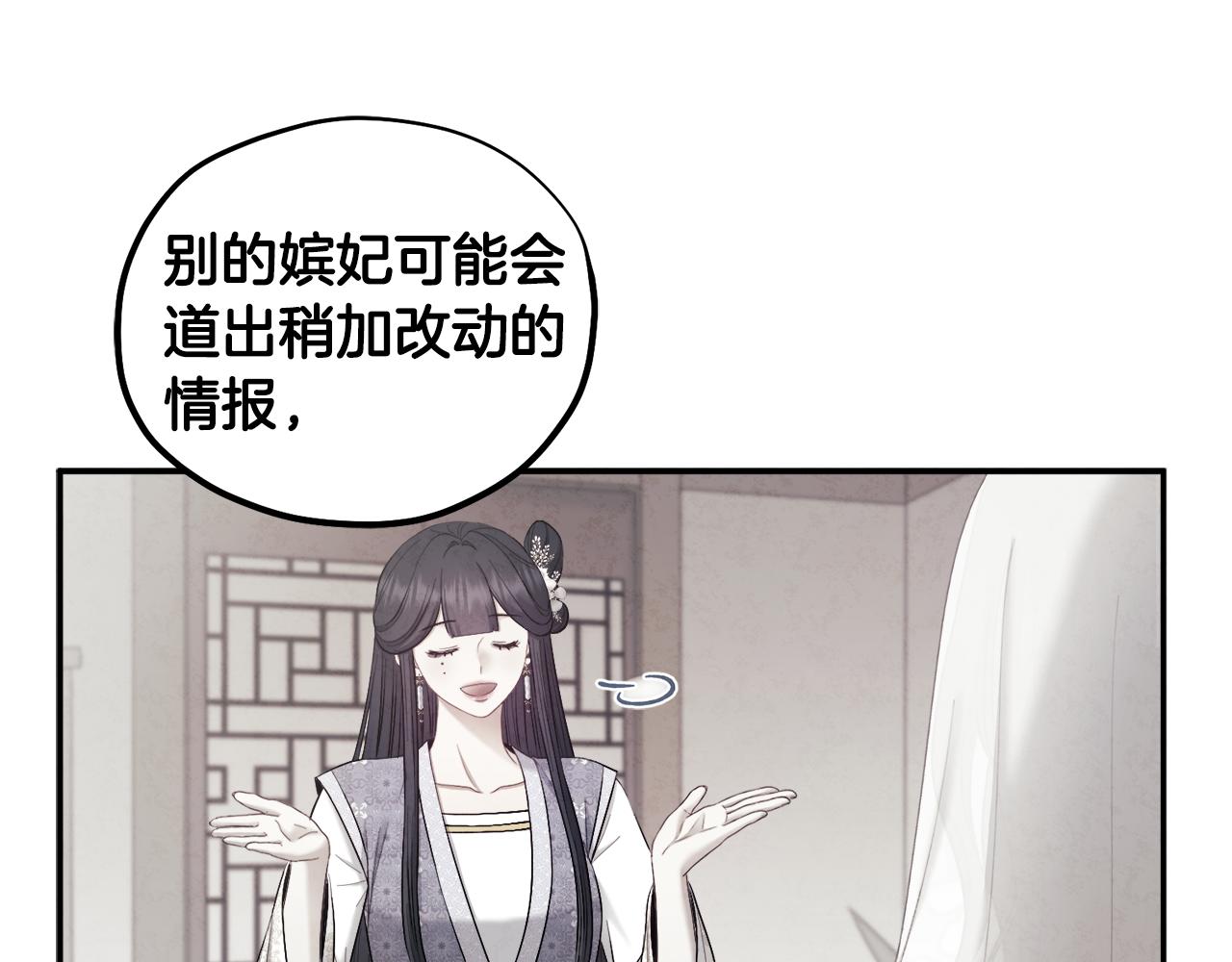 第87话 复仇50