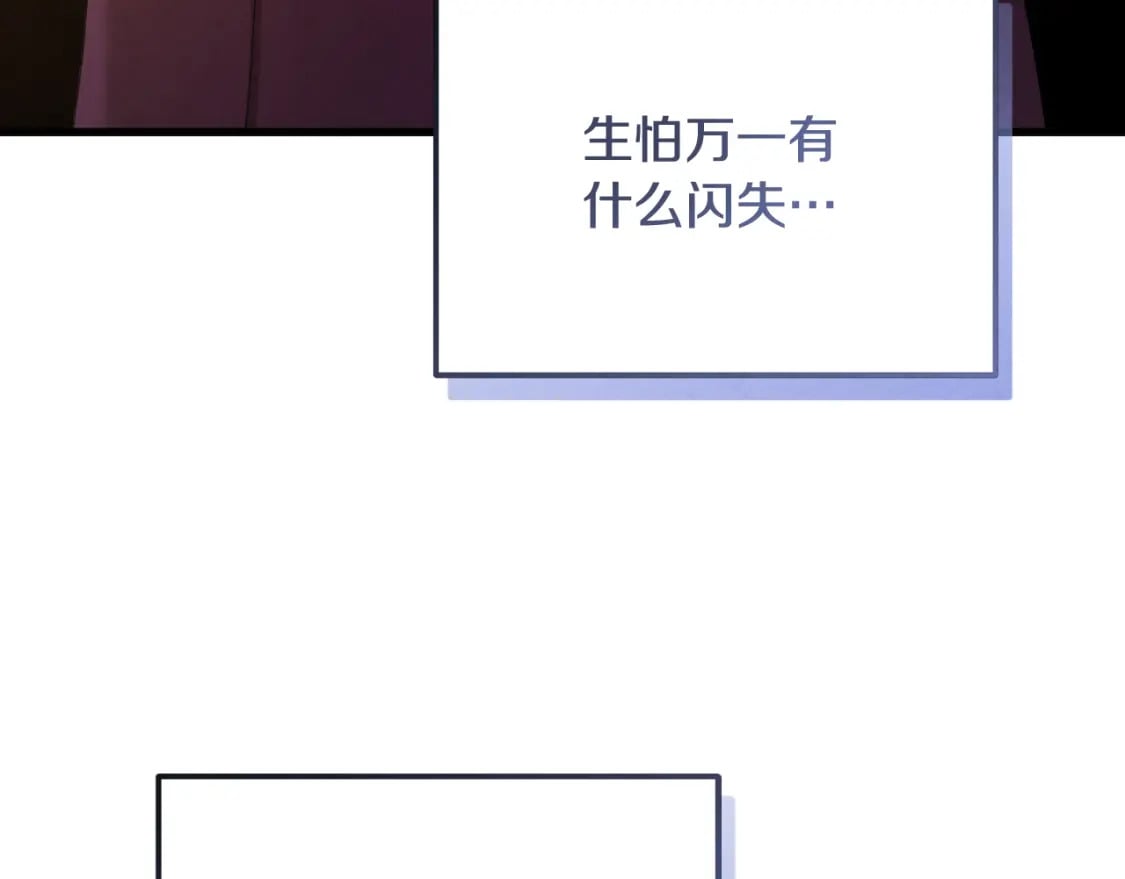 番外4 立刻去见他131