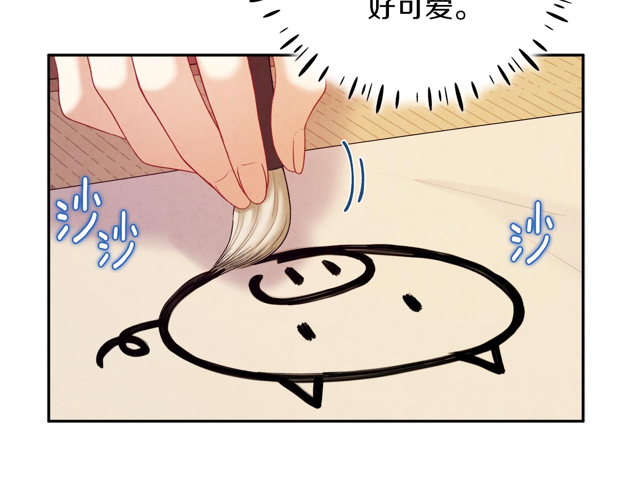 第100话 全军覆没124