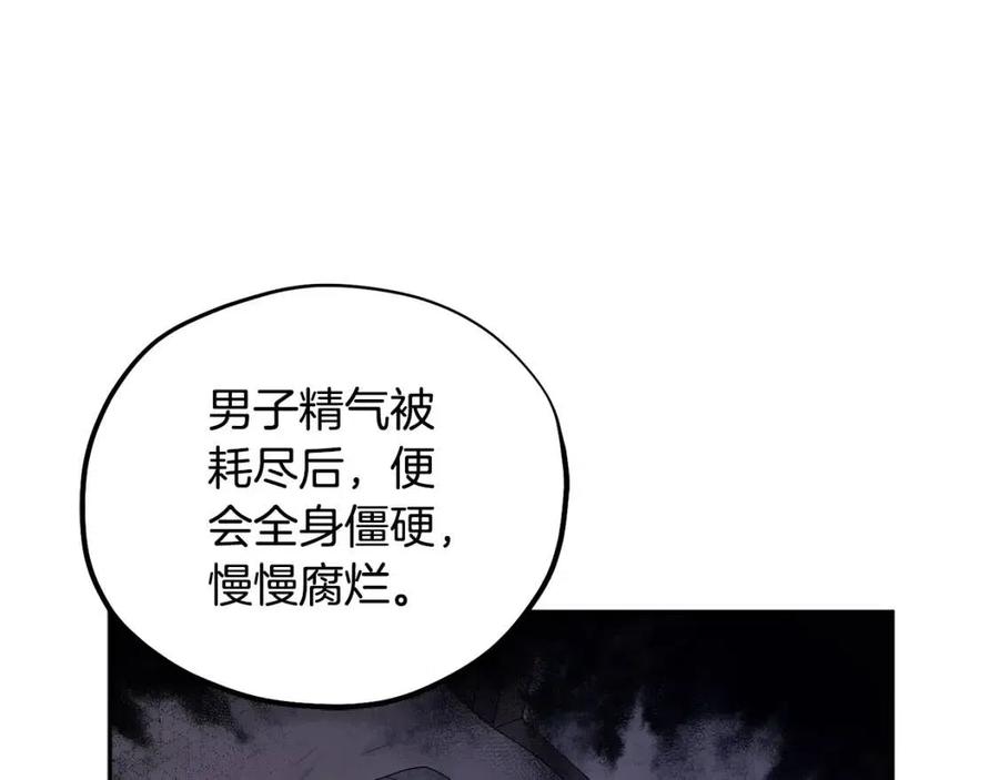 第58话 赏罚分明23