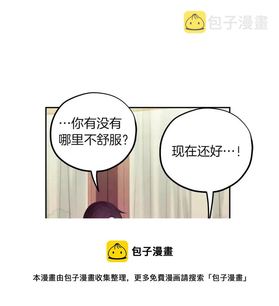 第34话 温柔乡92