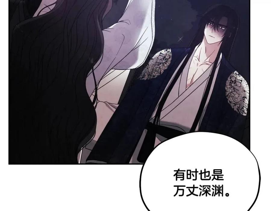 第51话 疑虑122