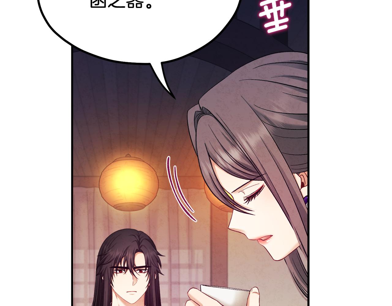 第93话 坦白117