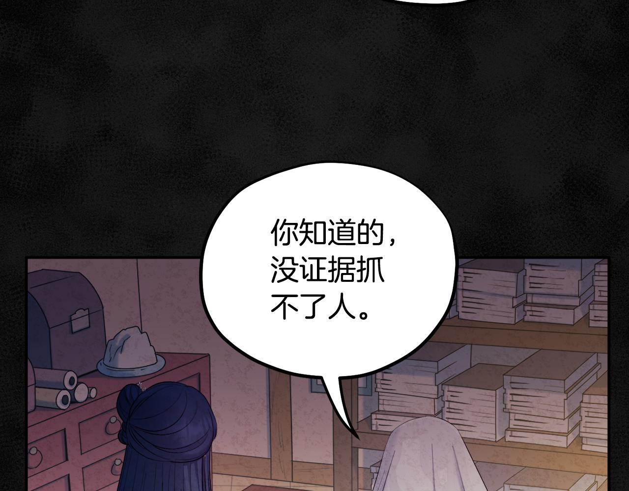 第77话 谈条件129