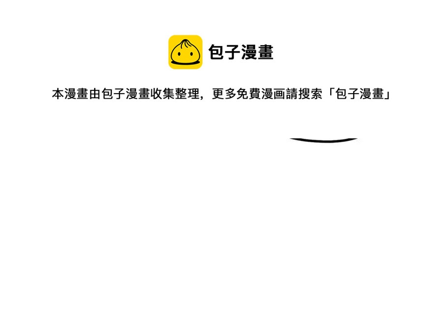第58话 赏罚分明88