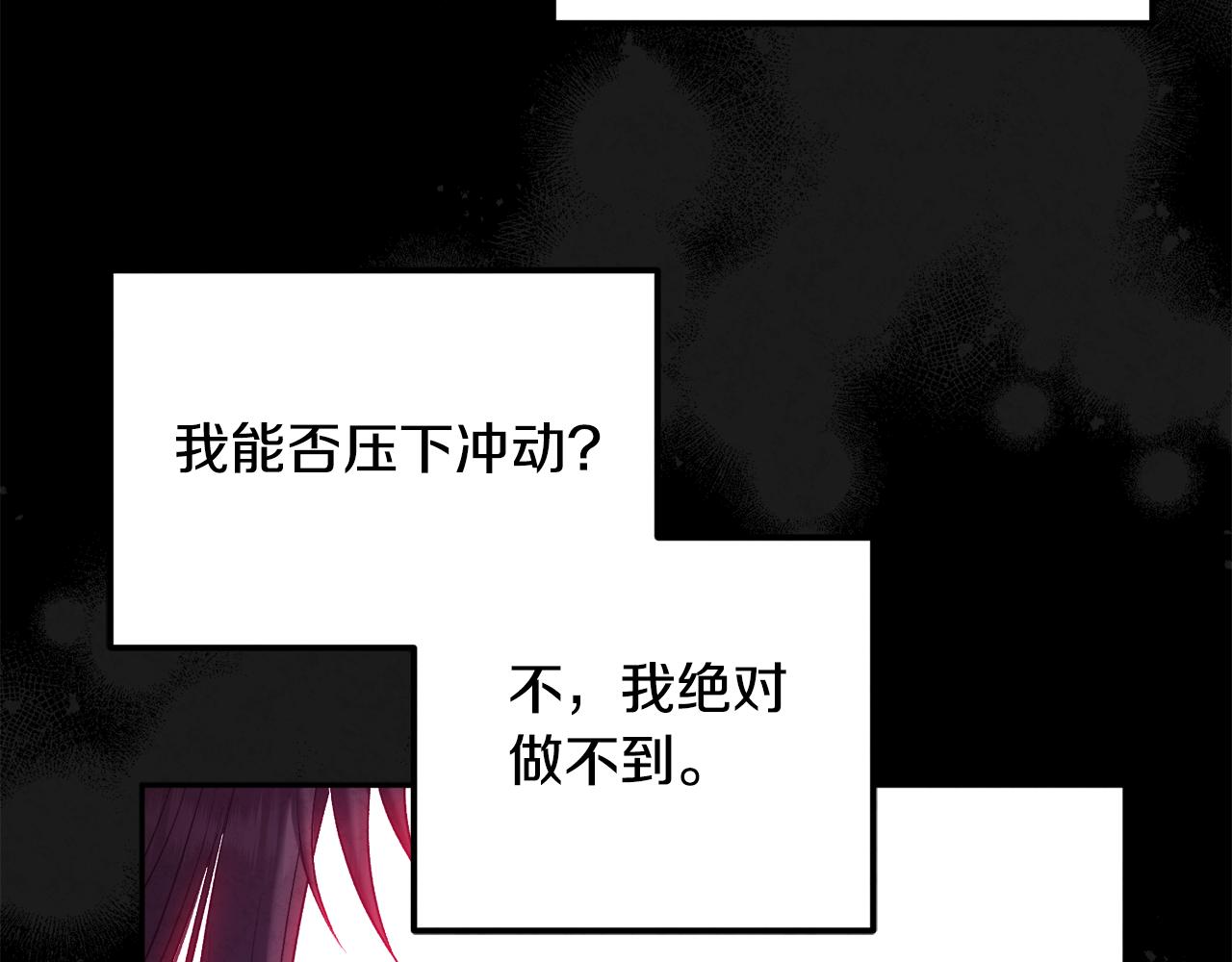 第104话 假扮宫女137