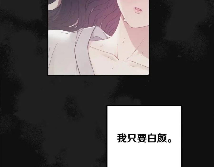 第42话 英雄救美31