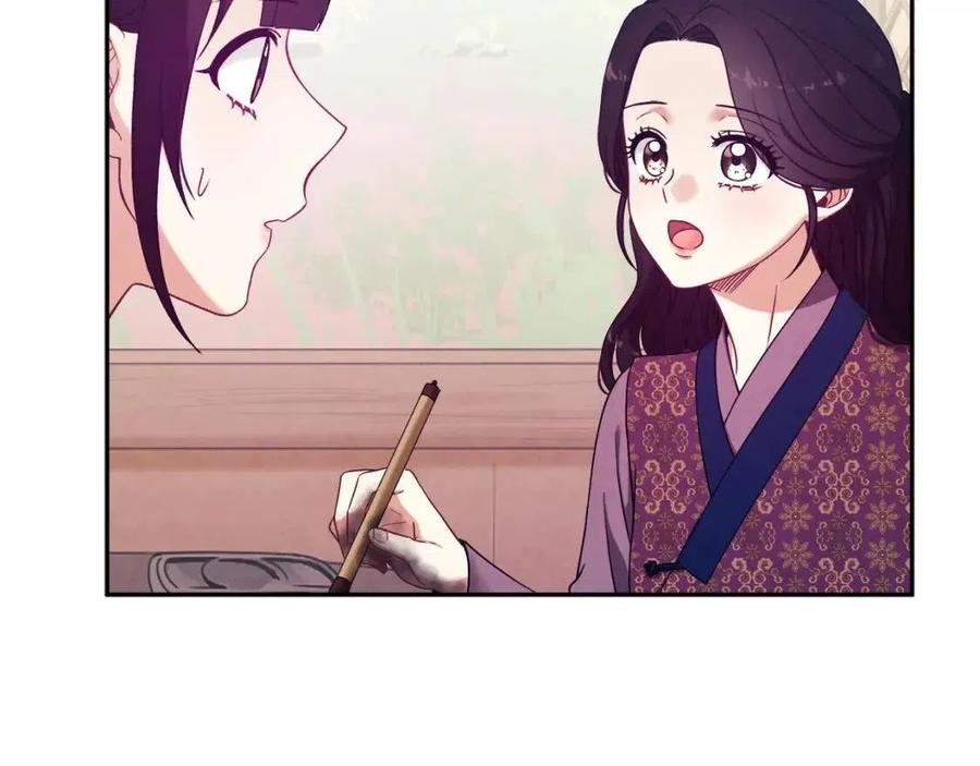 第39话 失控82