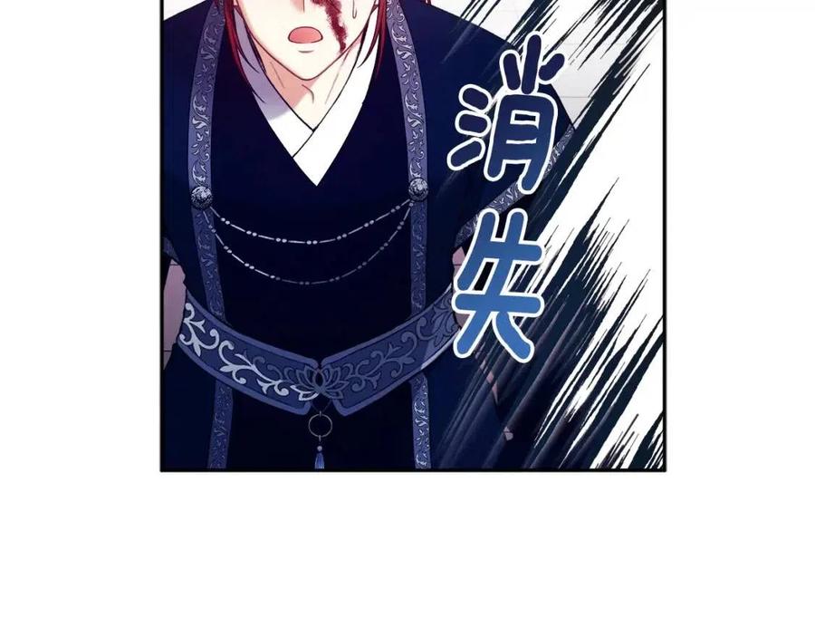 第47话 大胆攻略22