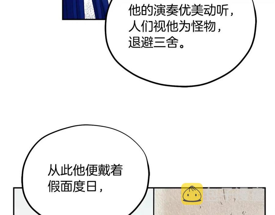 第54话 假面61
