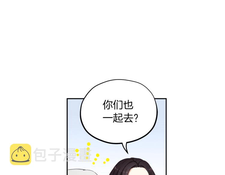第1话黑诗瑶149