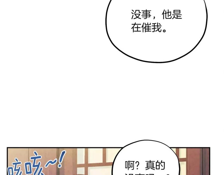 第34话 温柔乡131