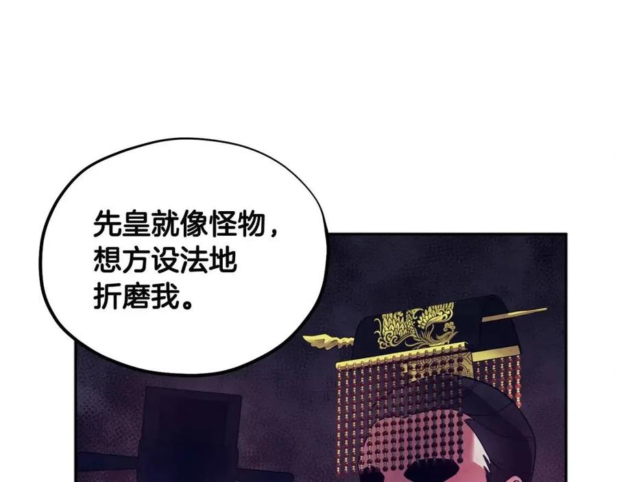 第51话 疑虑109