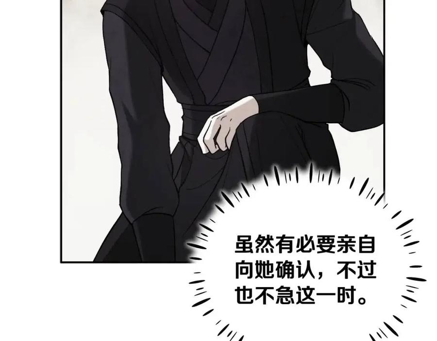 第49话 过去62