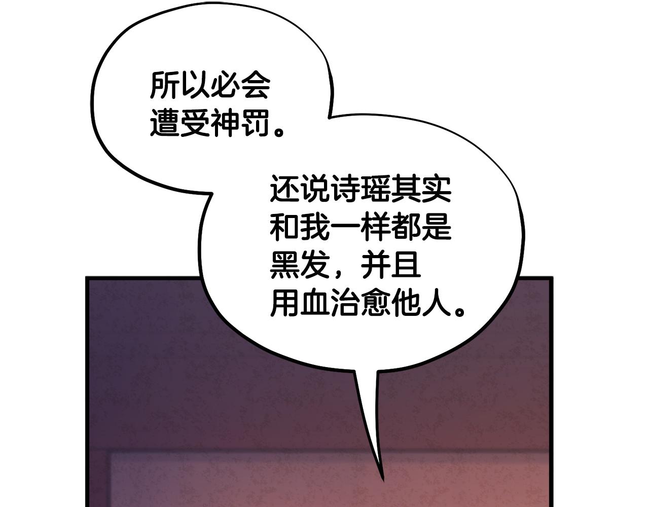 第87话 复仇44
