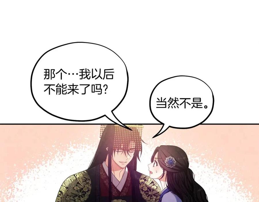第47话 大胆攻略74