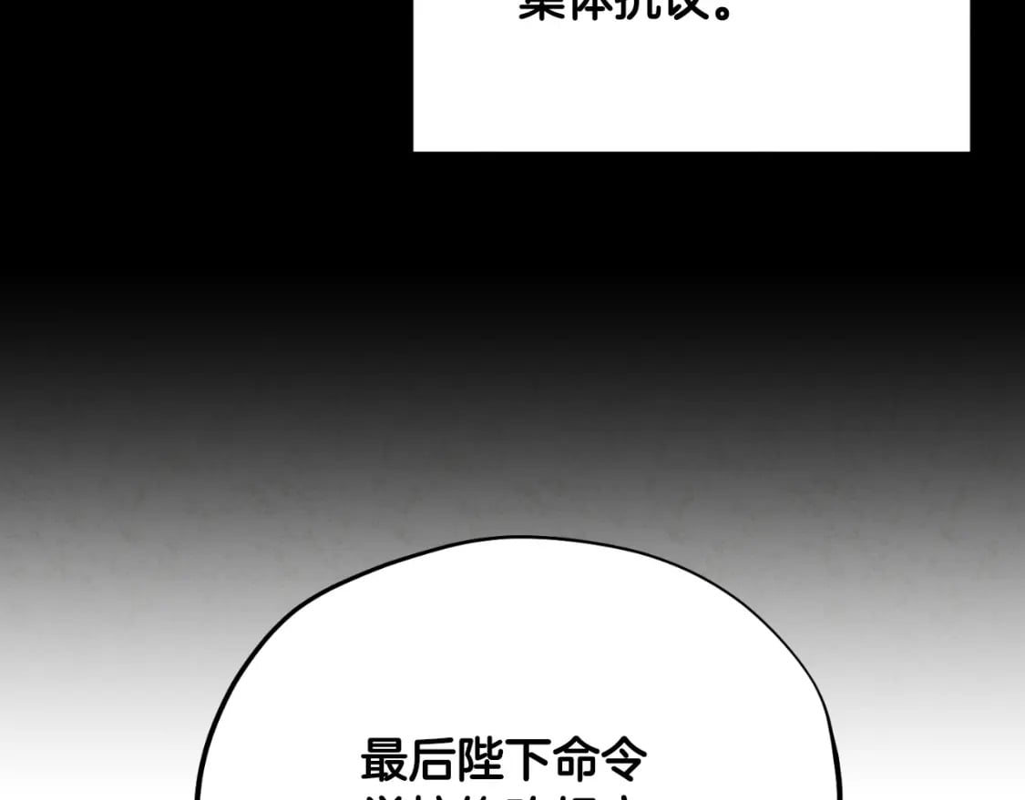 番外14 付出代价174