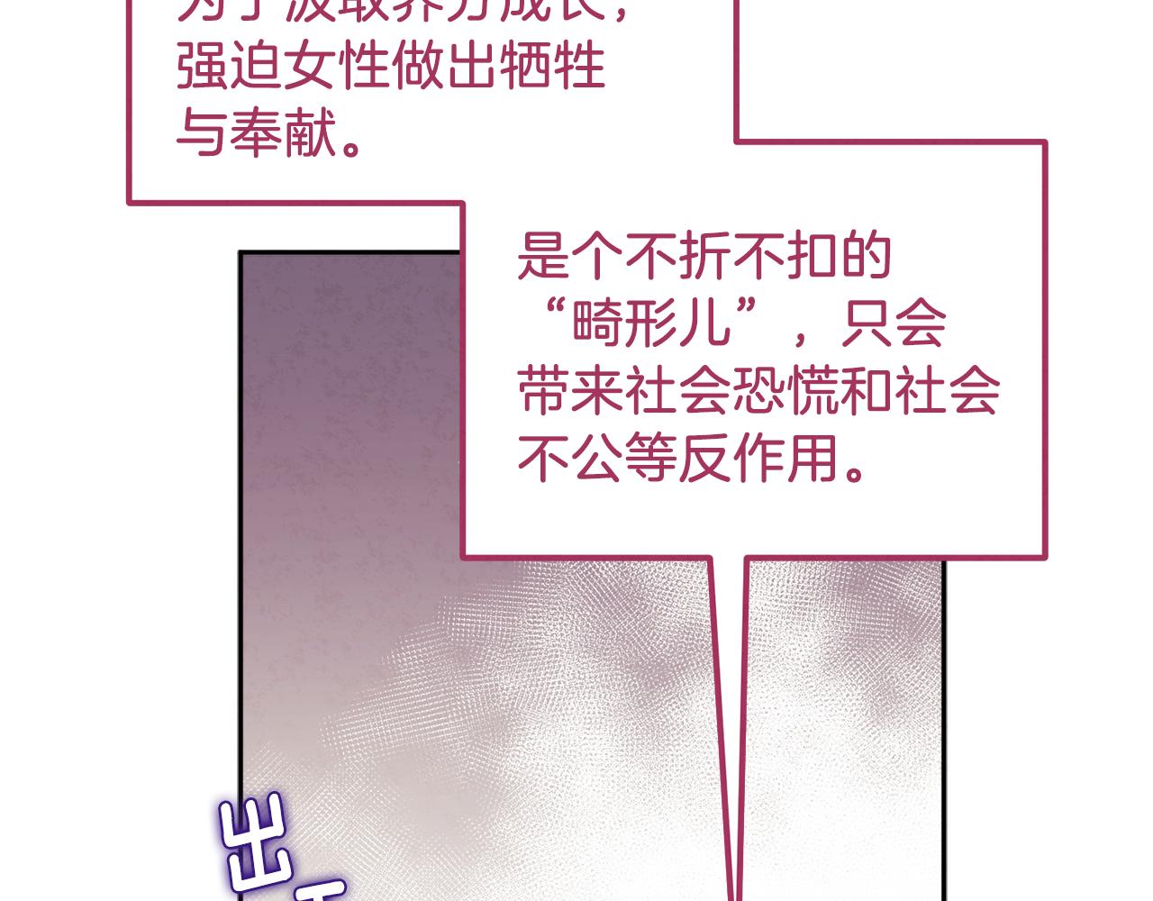 第99话 相思成疾138