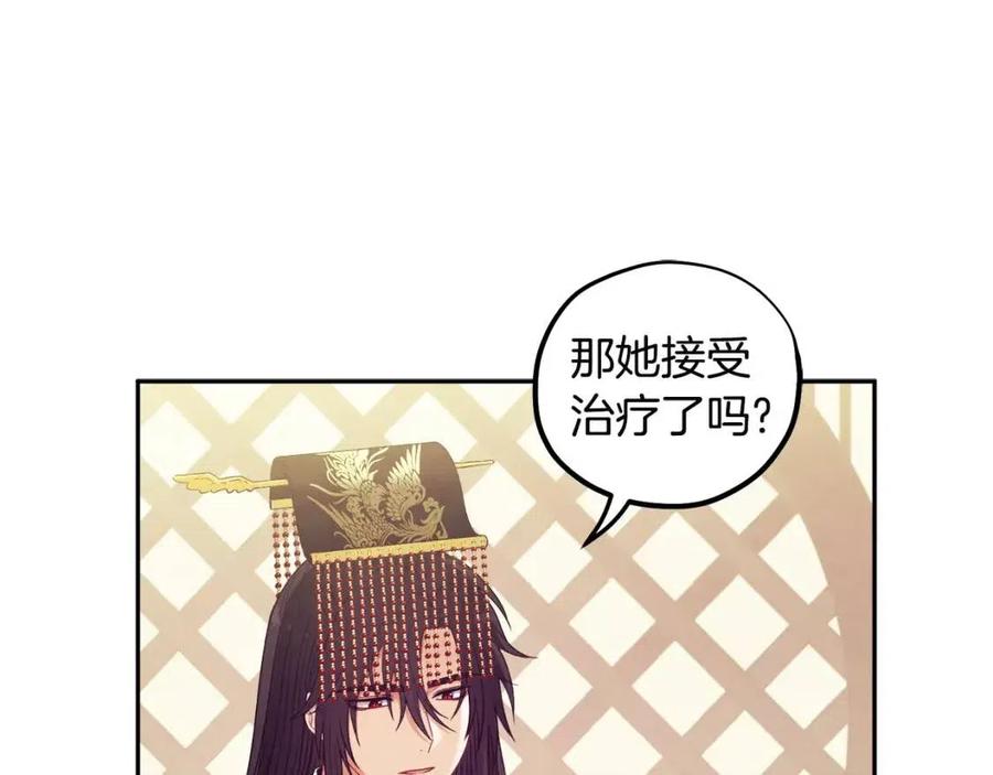 第45话 心中的执念117