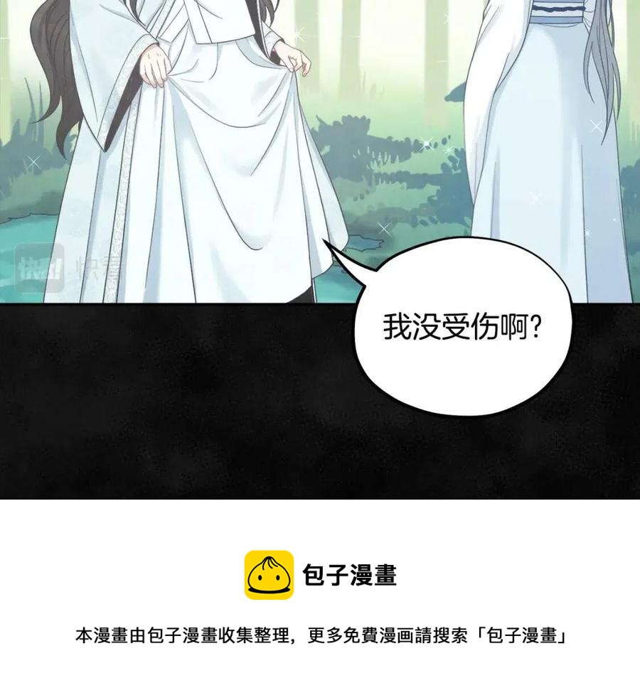 第59话 不得好死148