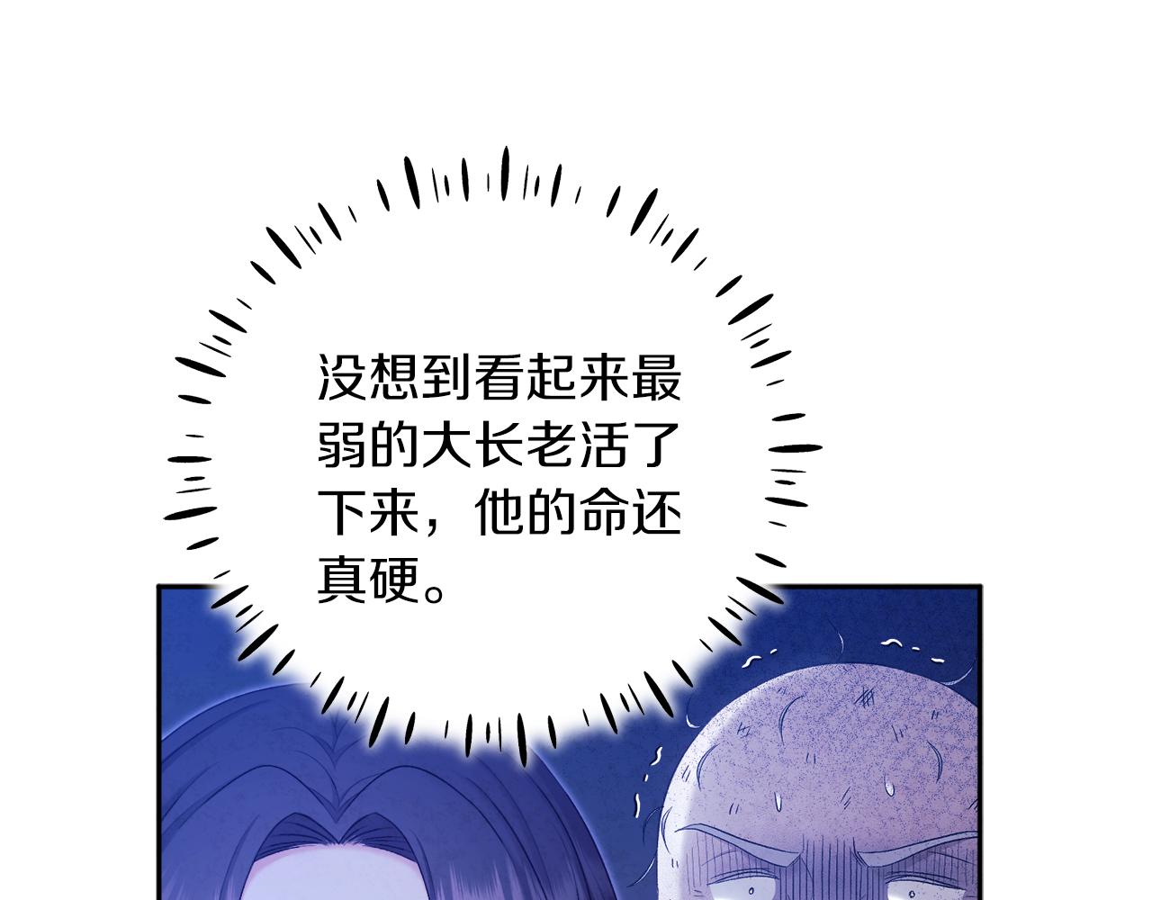 第109话 注定的命运72