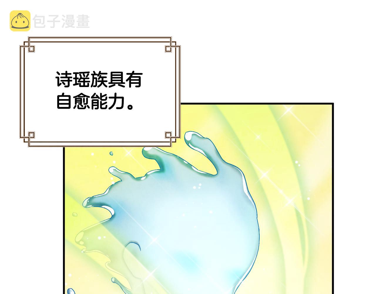 第84话 来访133