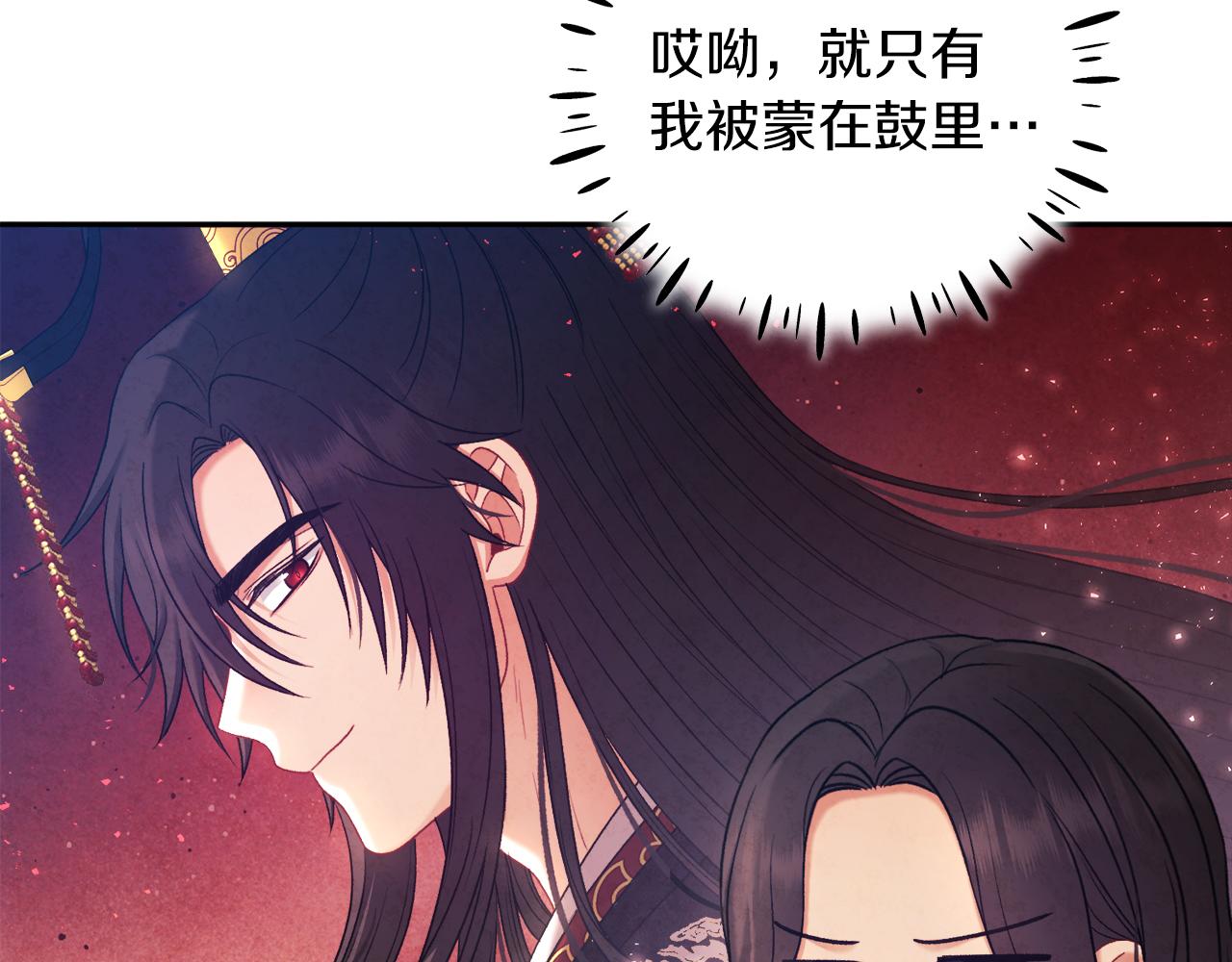 第97话 宠妃要考试！33