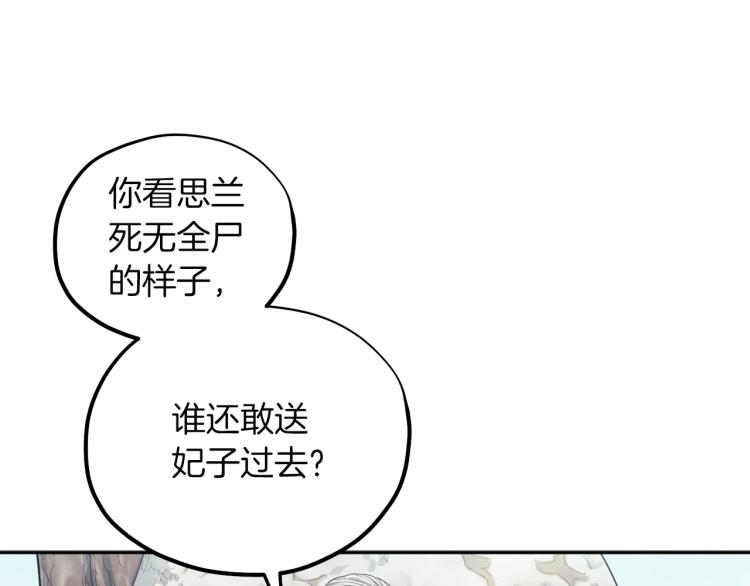 第8话 妈妈！别走！15