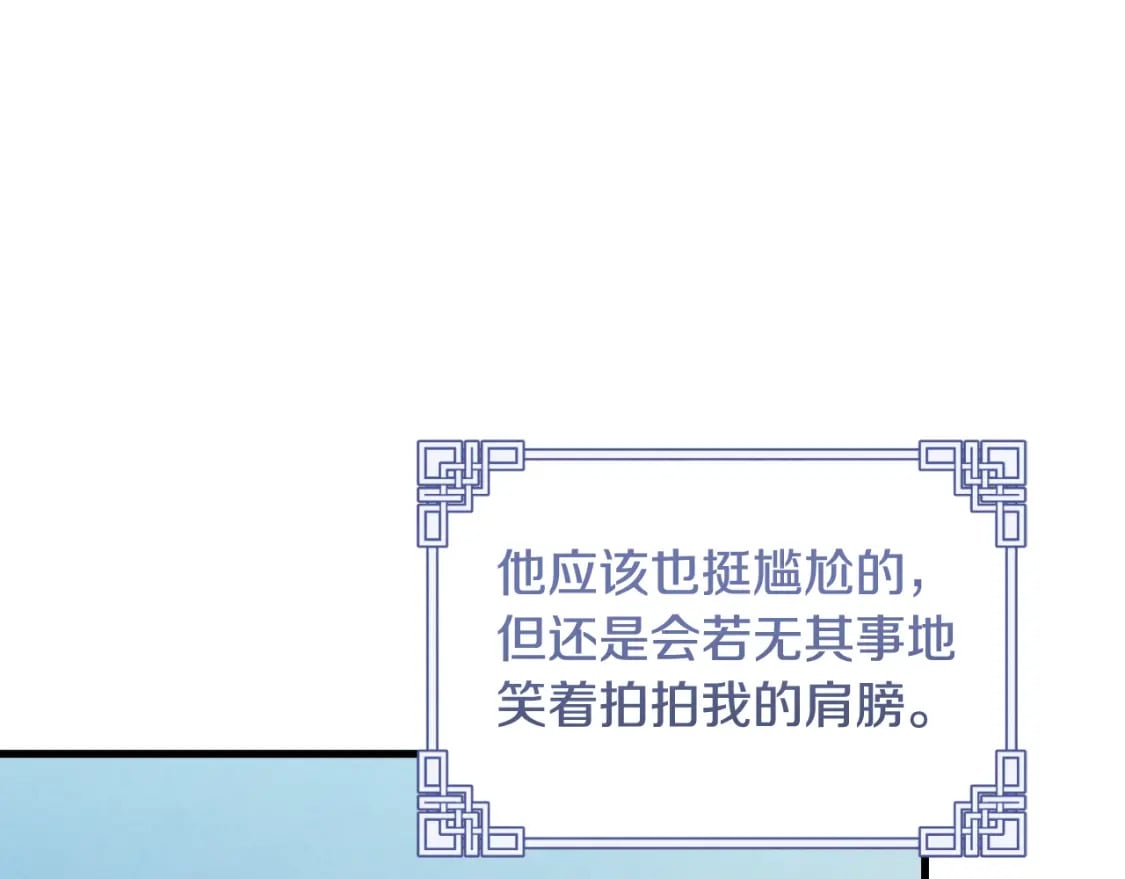 番外4 立刻去见他166