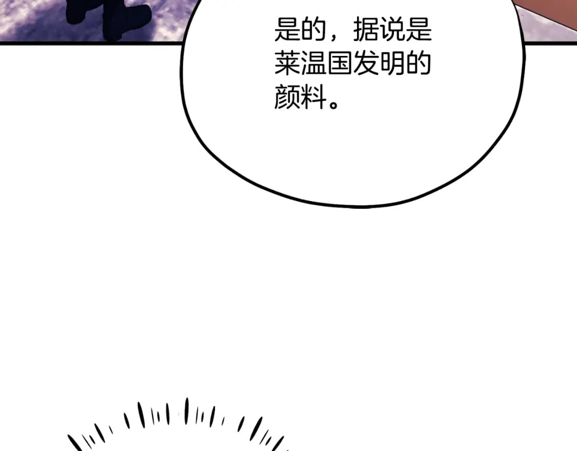 番外10 你不要受伤25